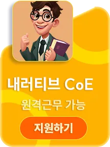 지원하기